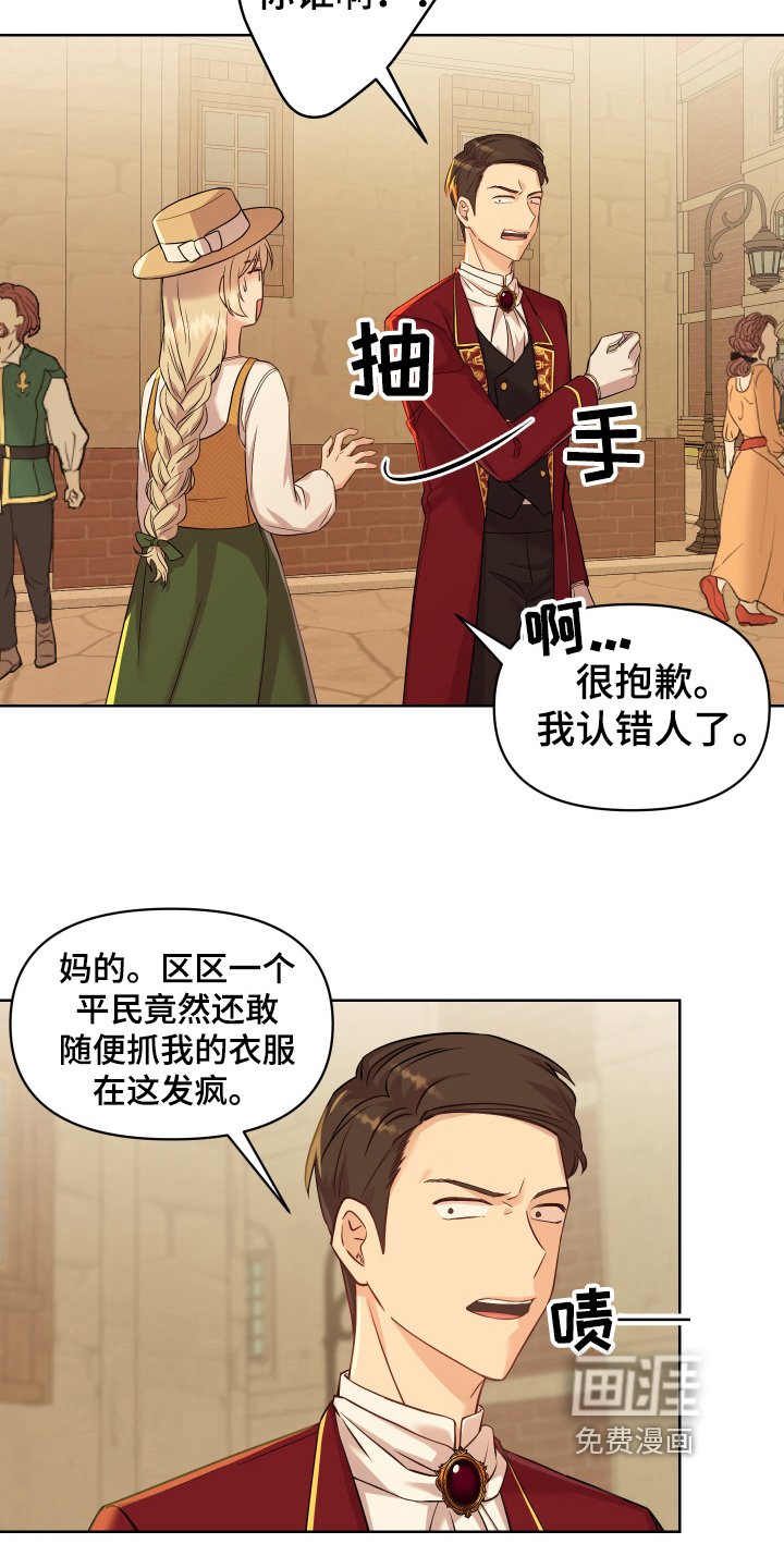 第9章：寻找