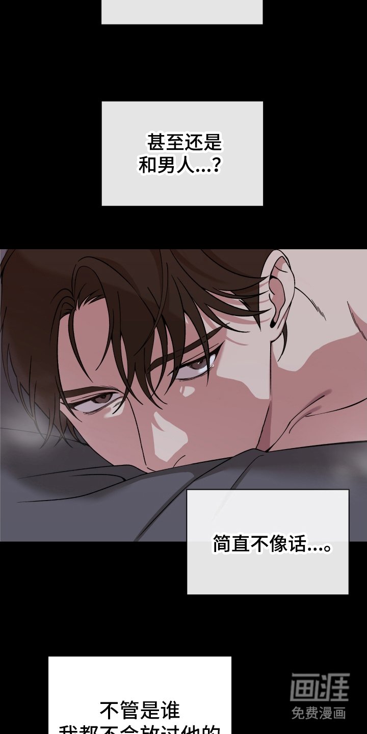 第1章：无情的家伙