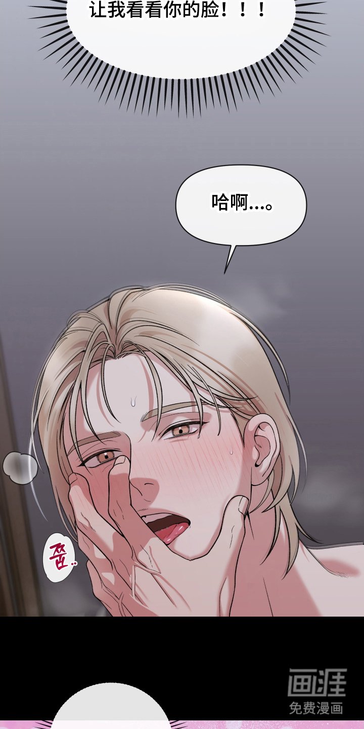 第1章：无情的家伙