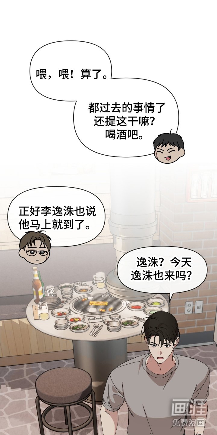 第1章：无情的家伙