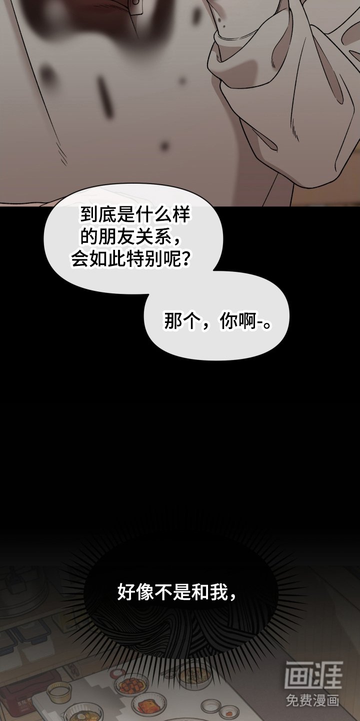 第1章：无情的家伙