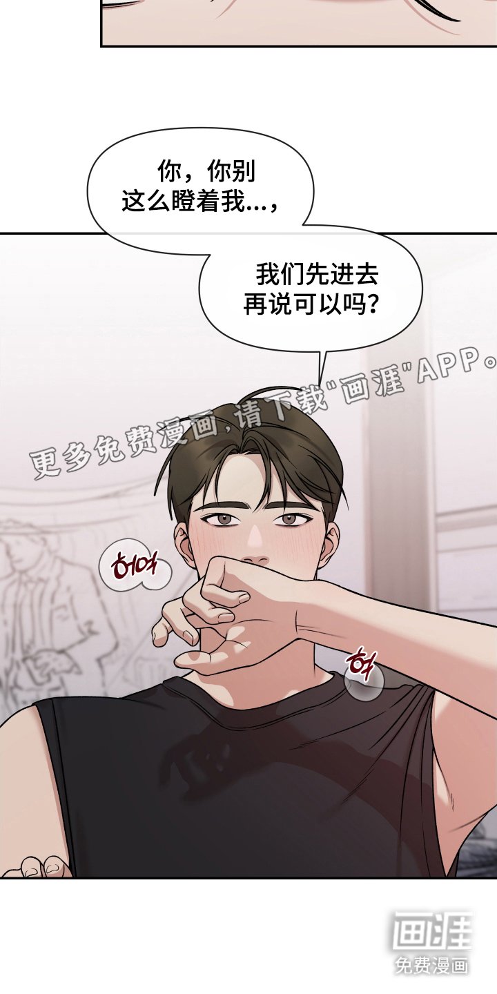 第10章：合的来（完结）