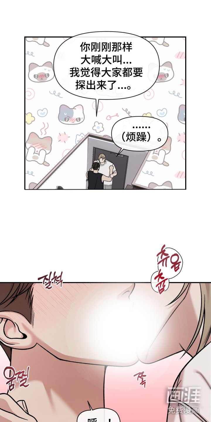 第10章：合的来（完结）