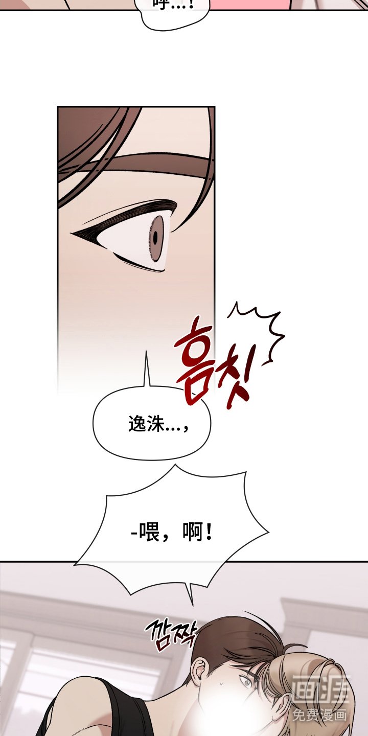 第10章：合的来（完结）