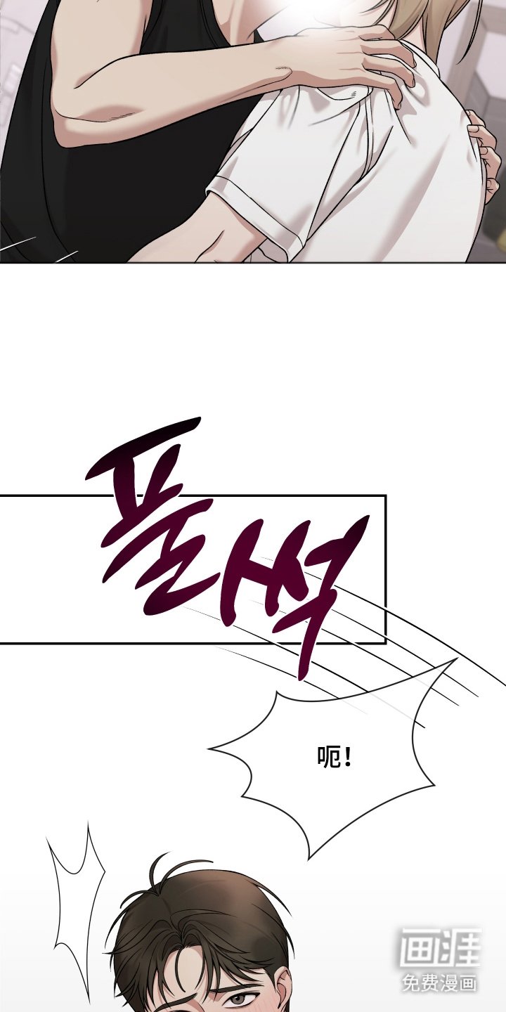 第10章：合的来（完结）