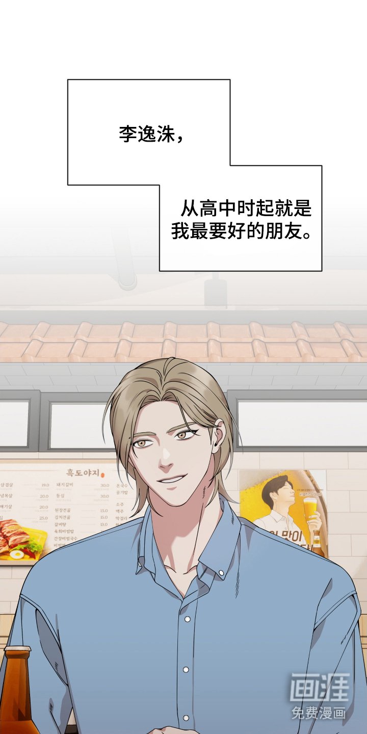 第2章：好久不见