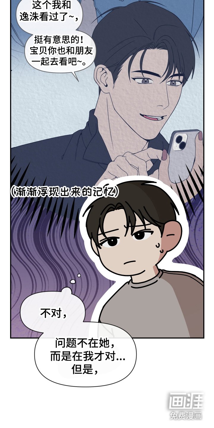 第2章：好久不见