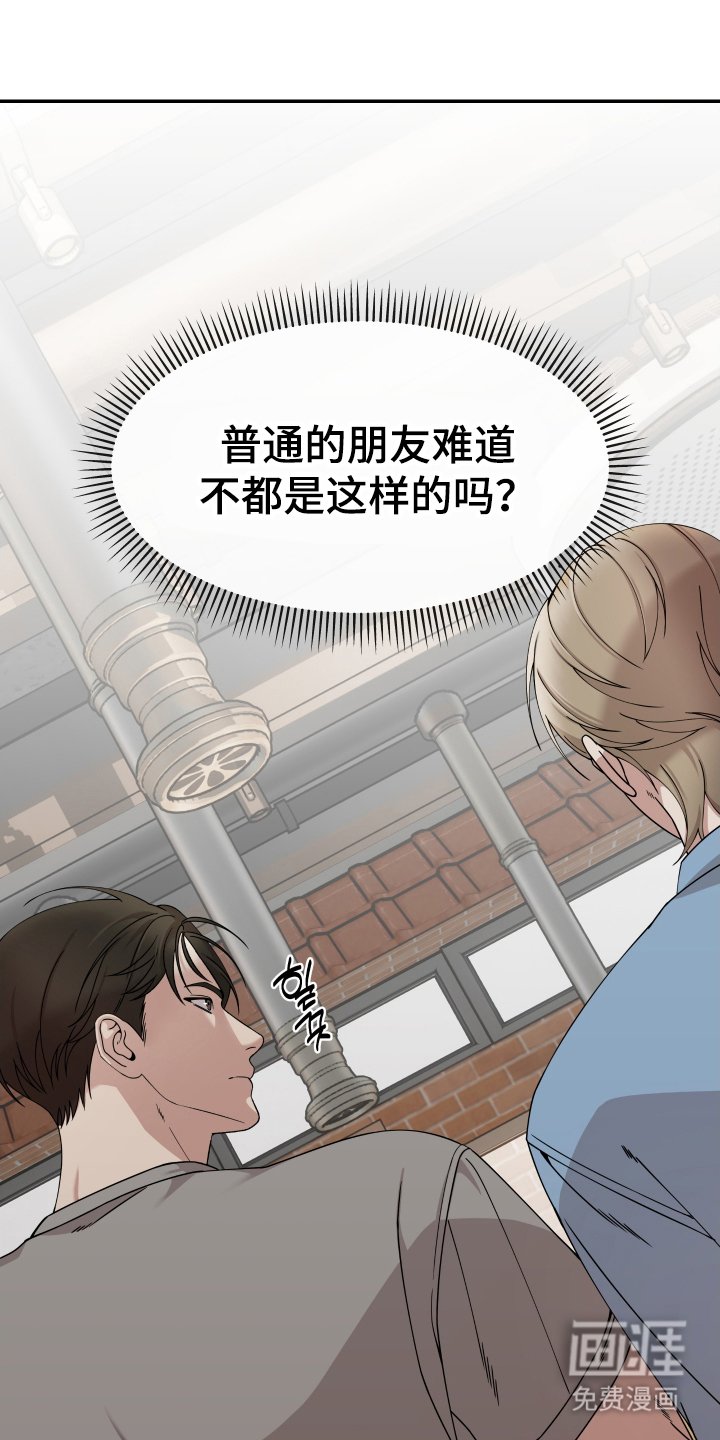 第2章：好久不见