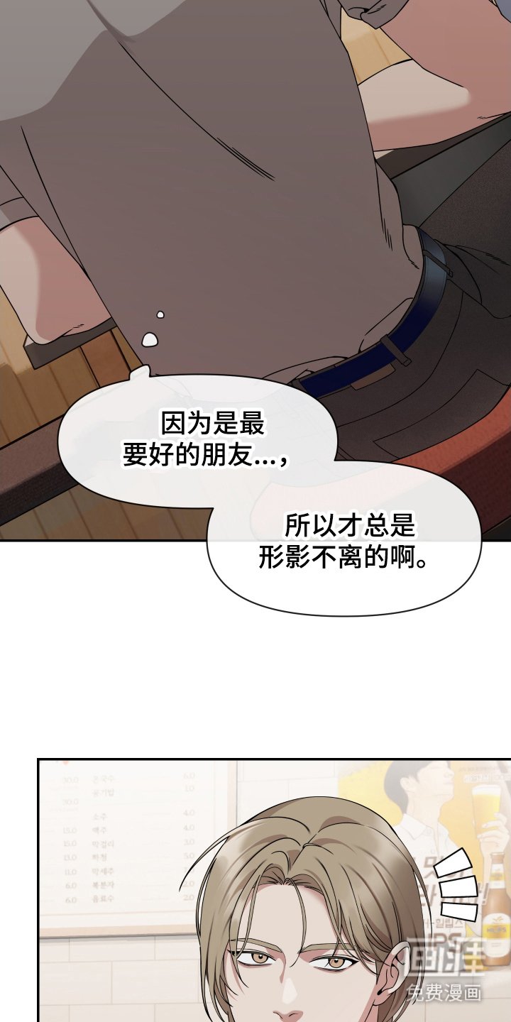第2章：好久不见