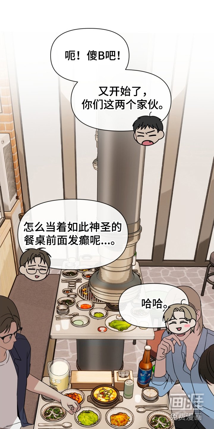 第2章：好久不见