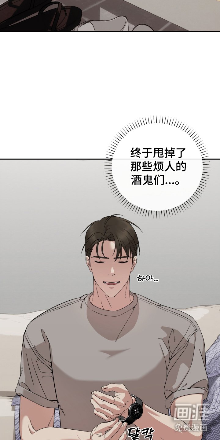 第2章：好久不见
