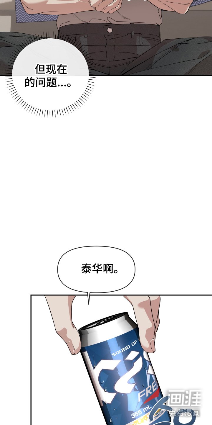 第2章：好久不见