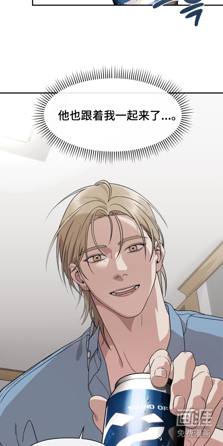 第2章：好久不见