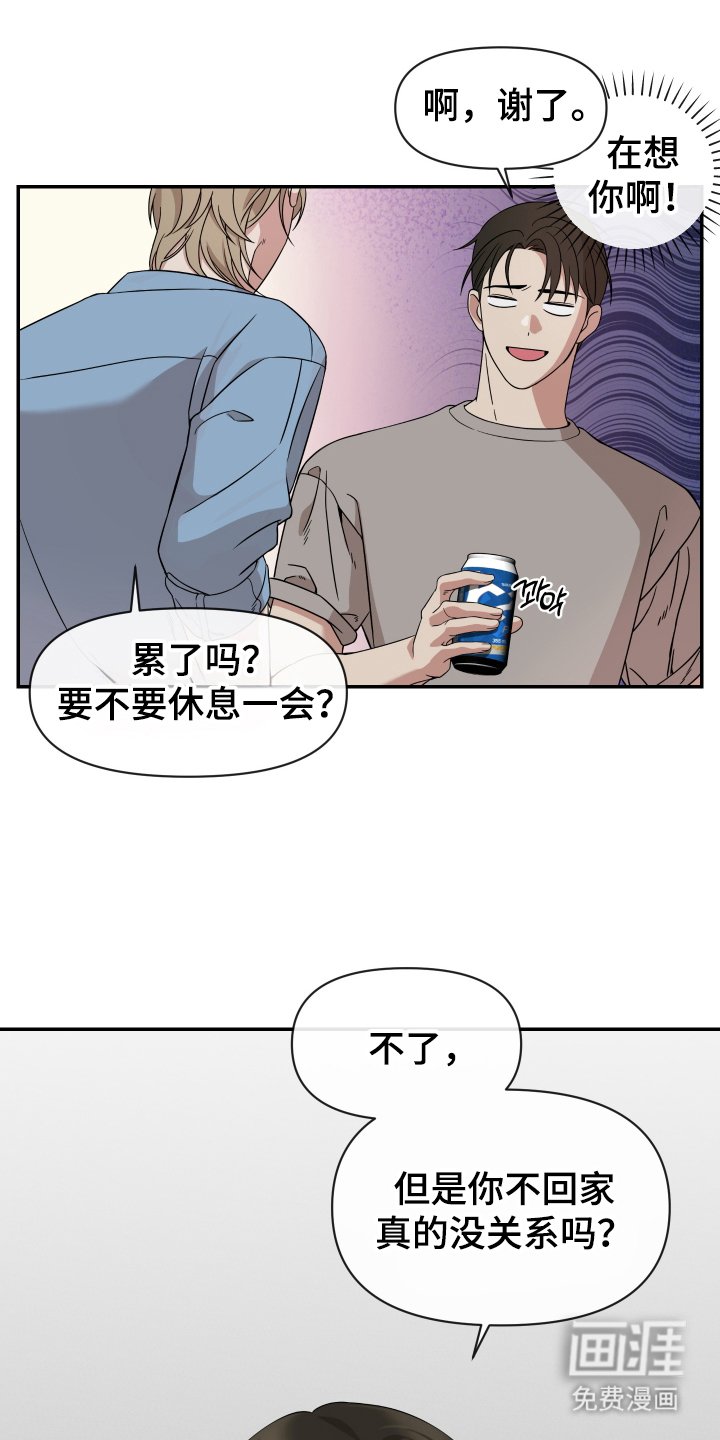 第3章：怎么补偿
