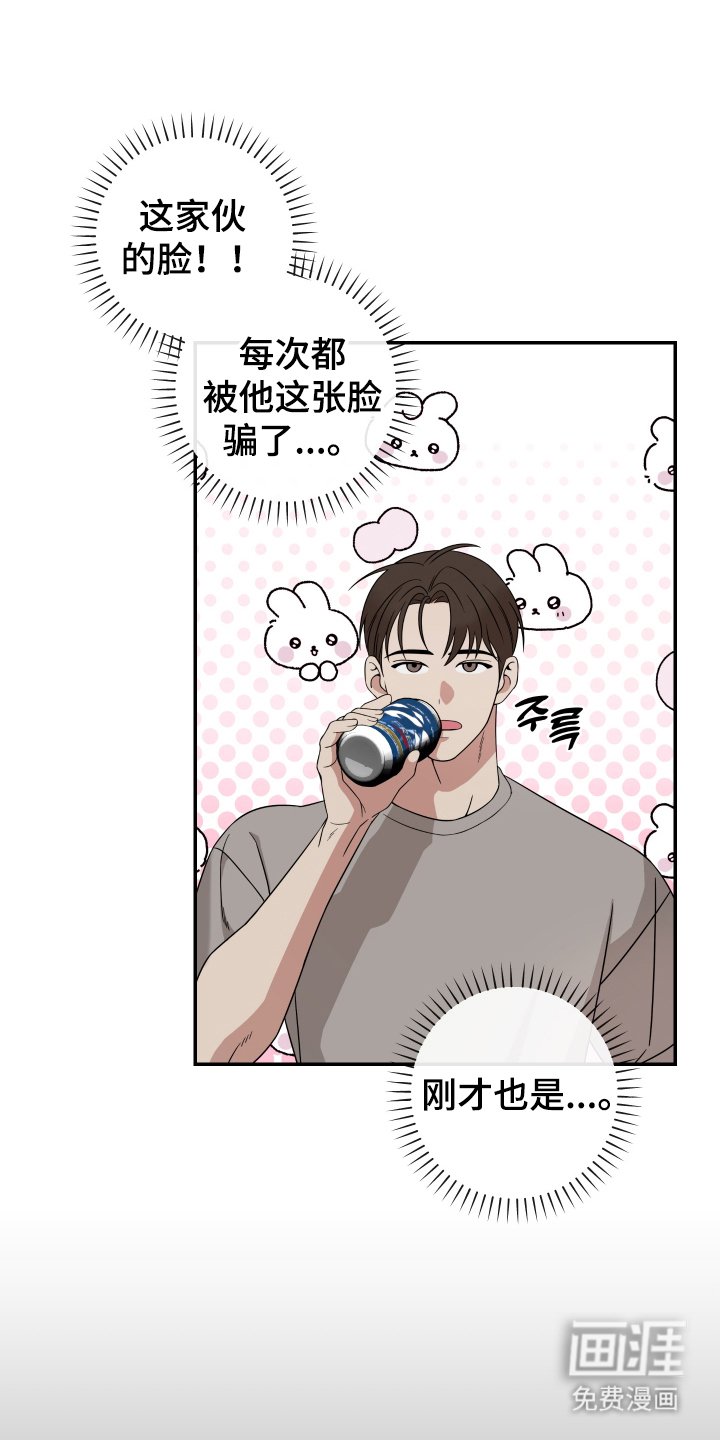 第3章：怎么补偿