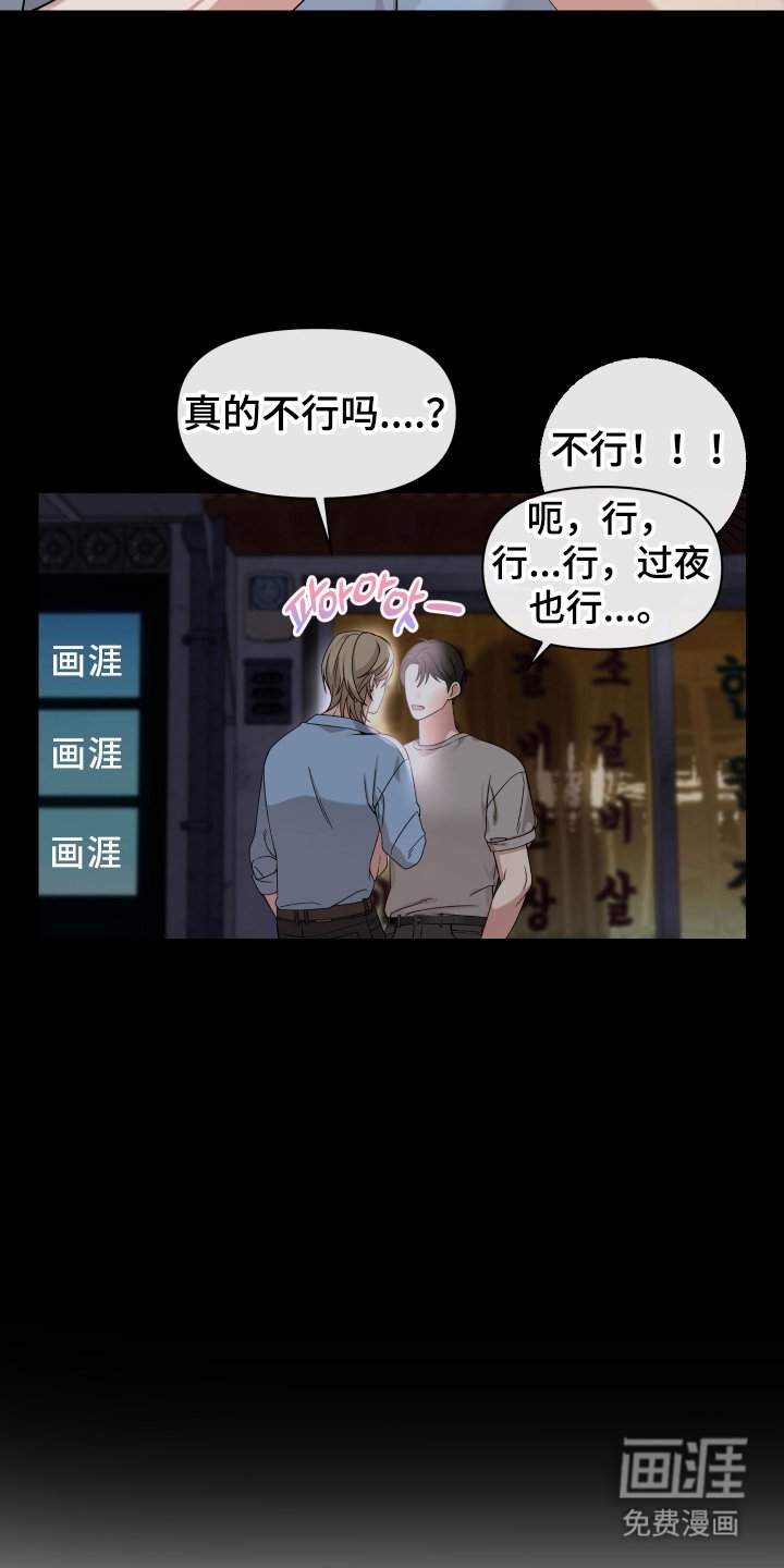 第3章：怎么补偿
