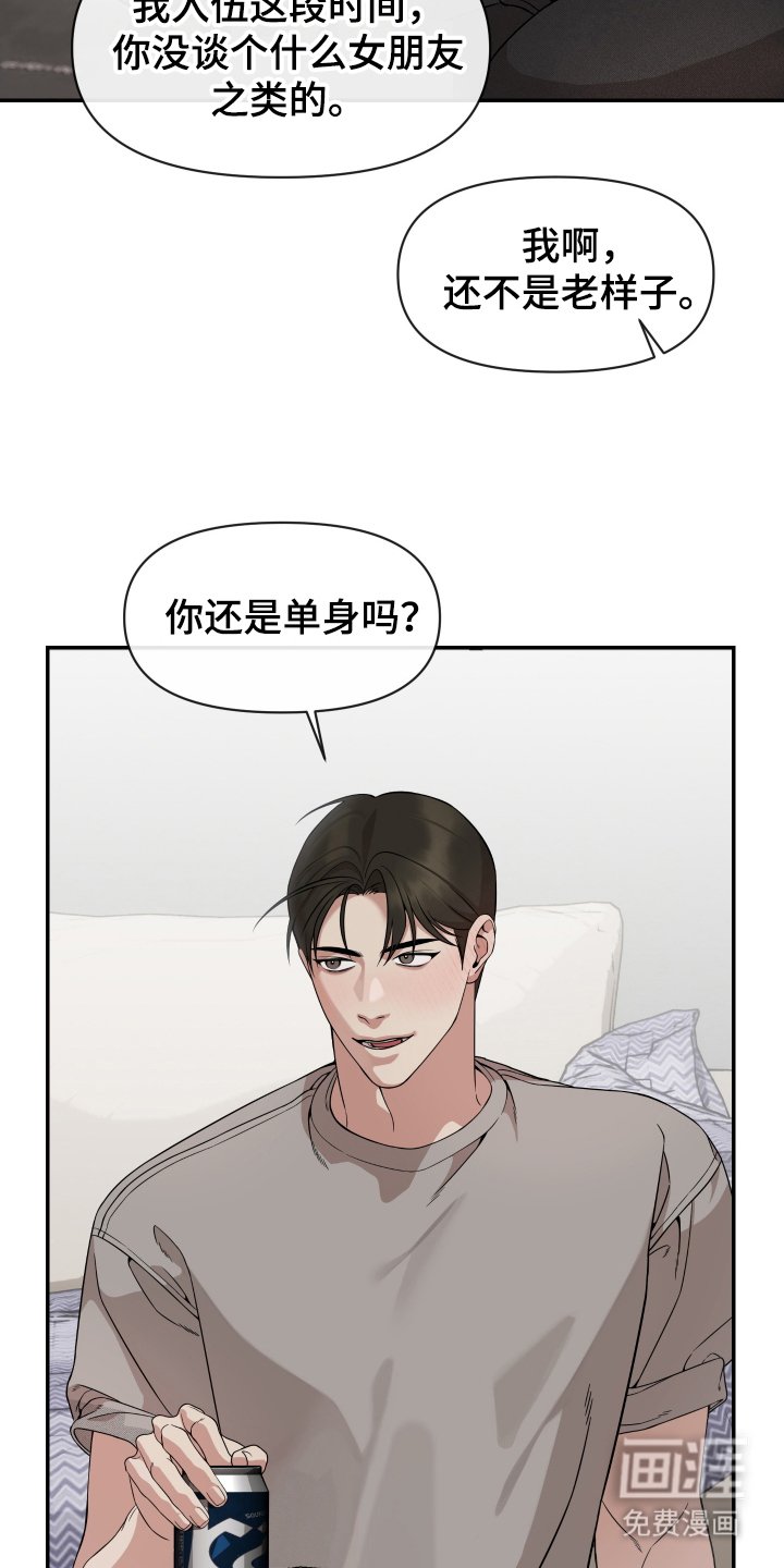 第3章：怎么补偿