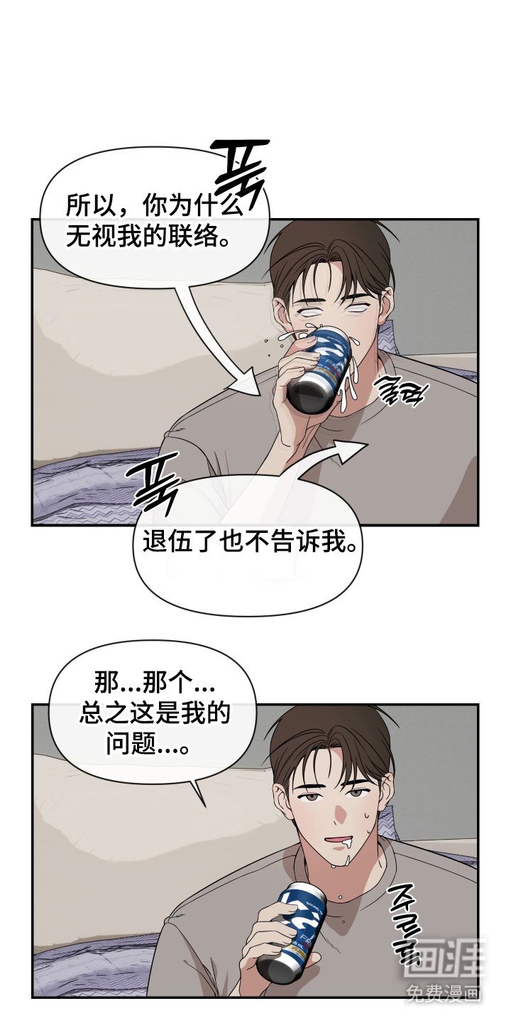 第3章：怎么补偿