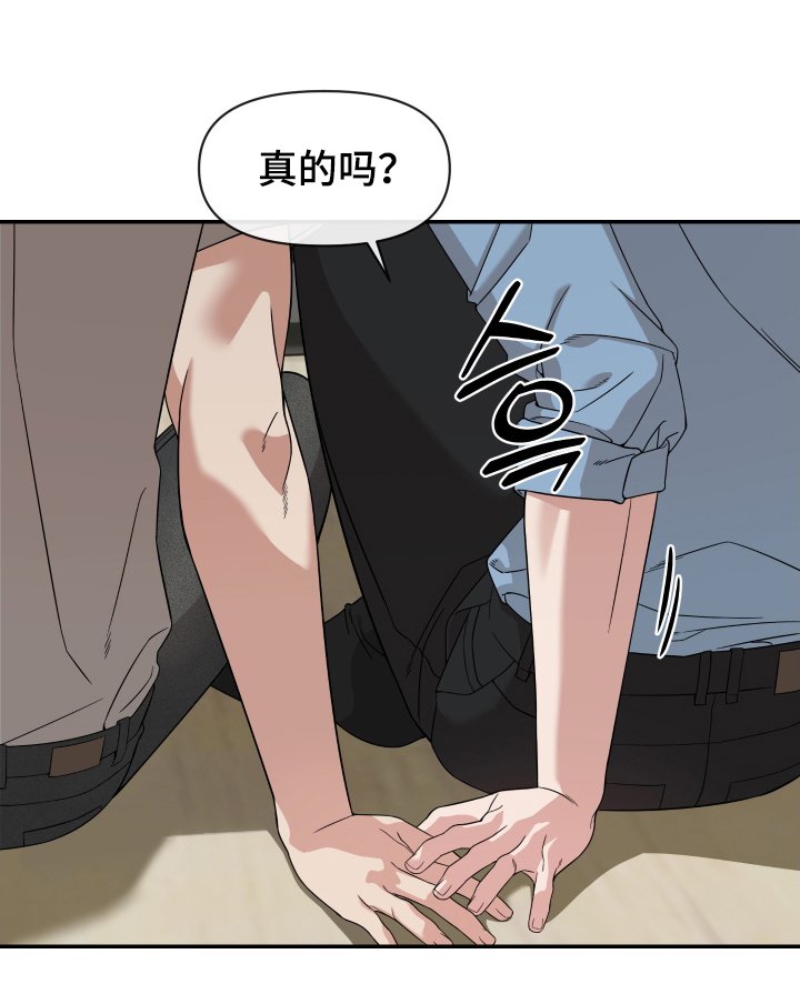 第3章：怎么补偿