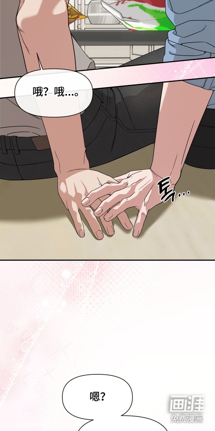 第3章：怎么补偿