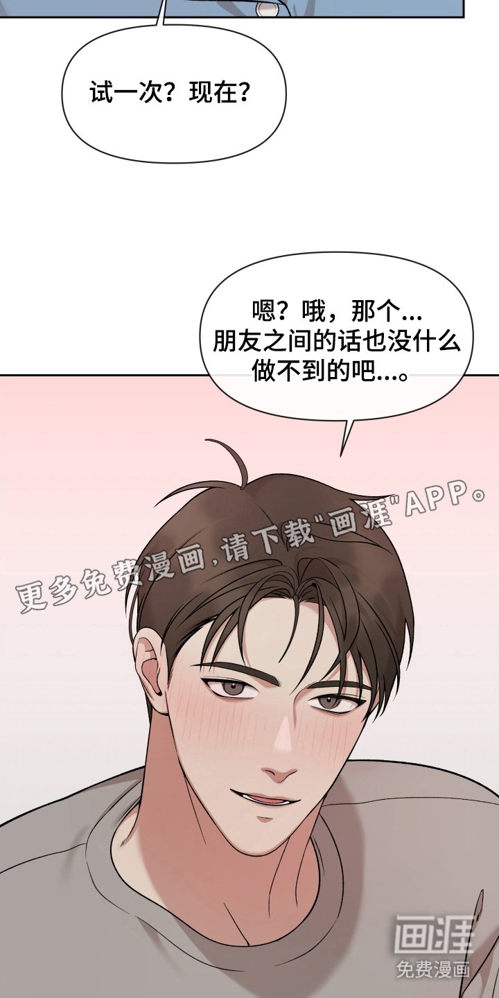 第4章：明白点了吗