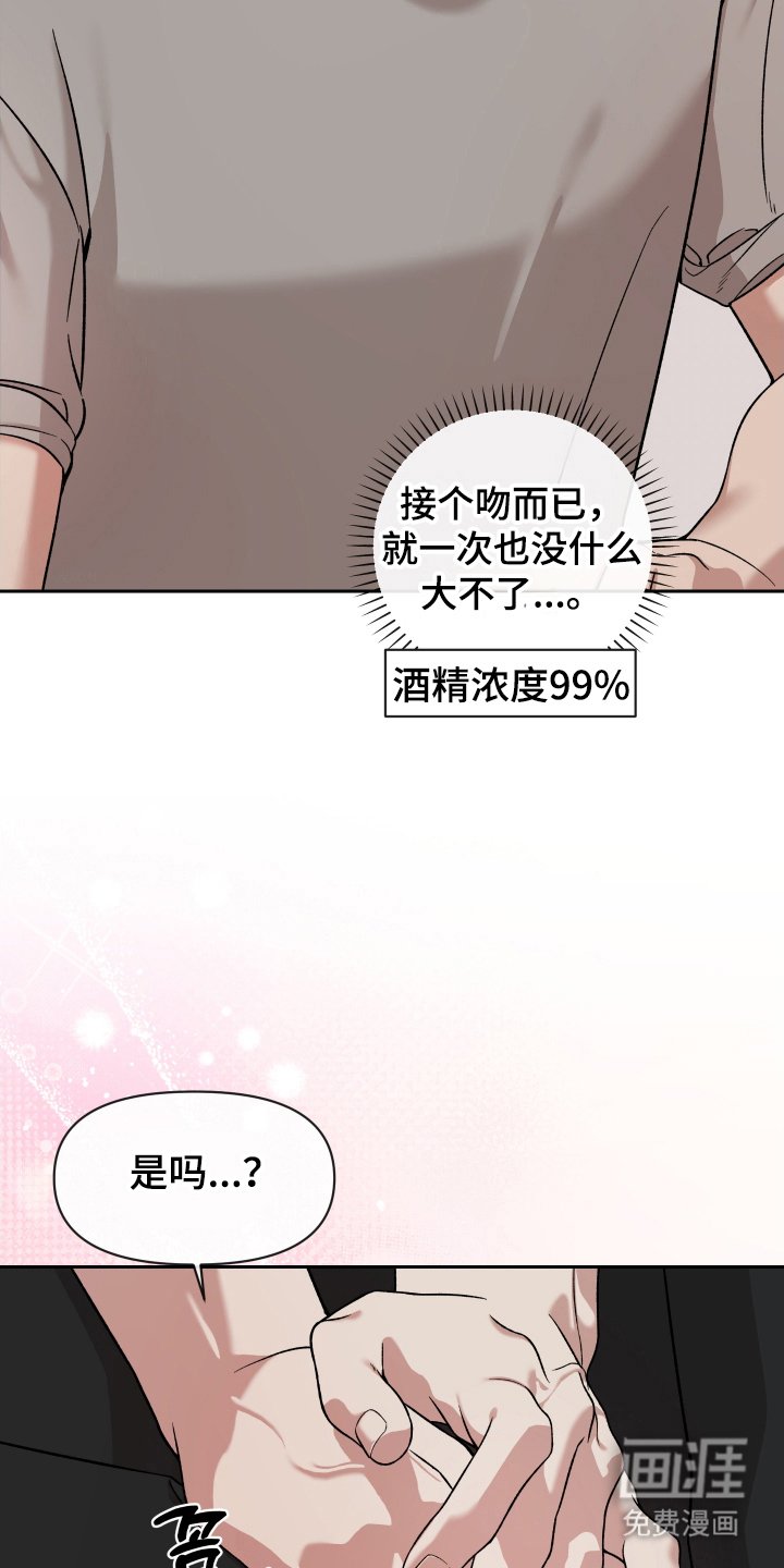第4章：明白点了吗