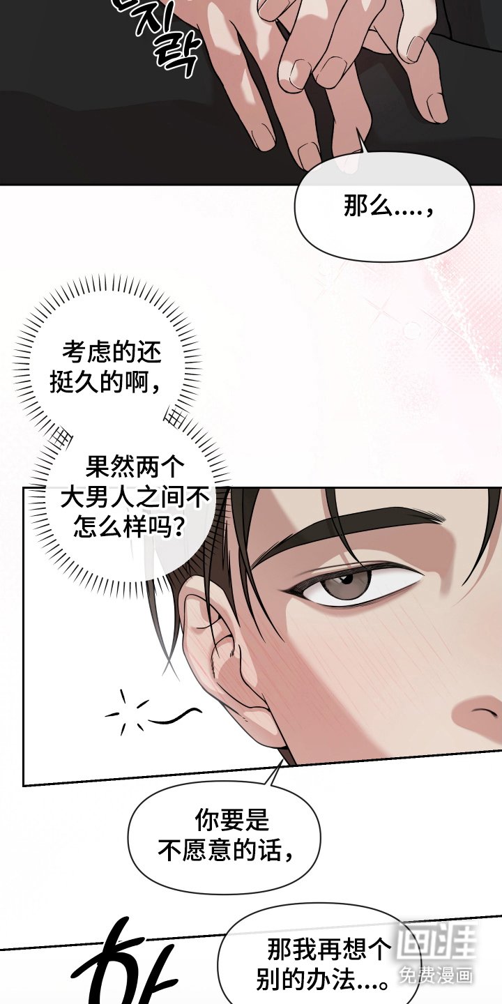 第4章：明白点了吗