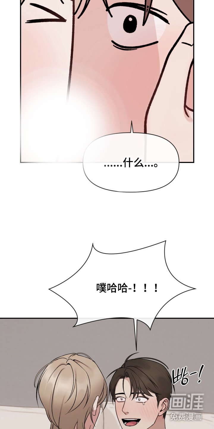 第4章：明白点了吗