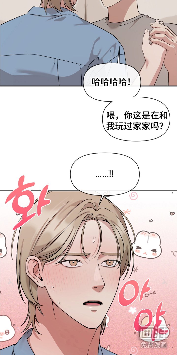 第4章：明白点了吗