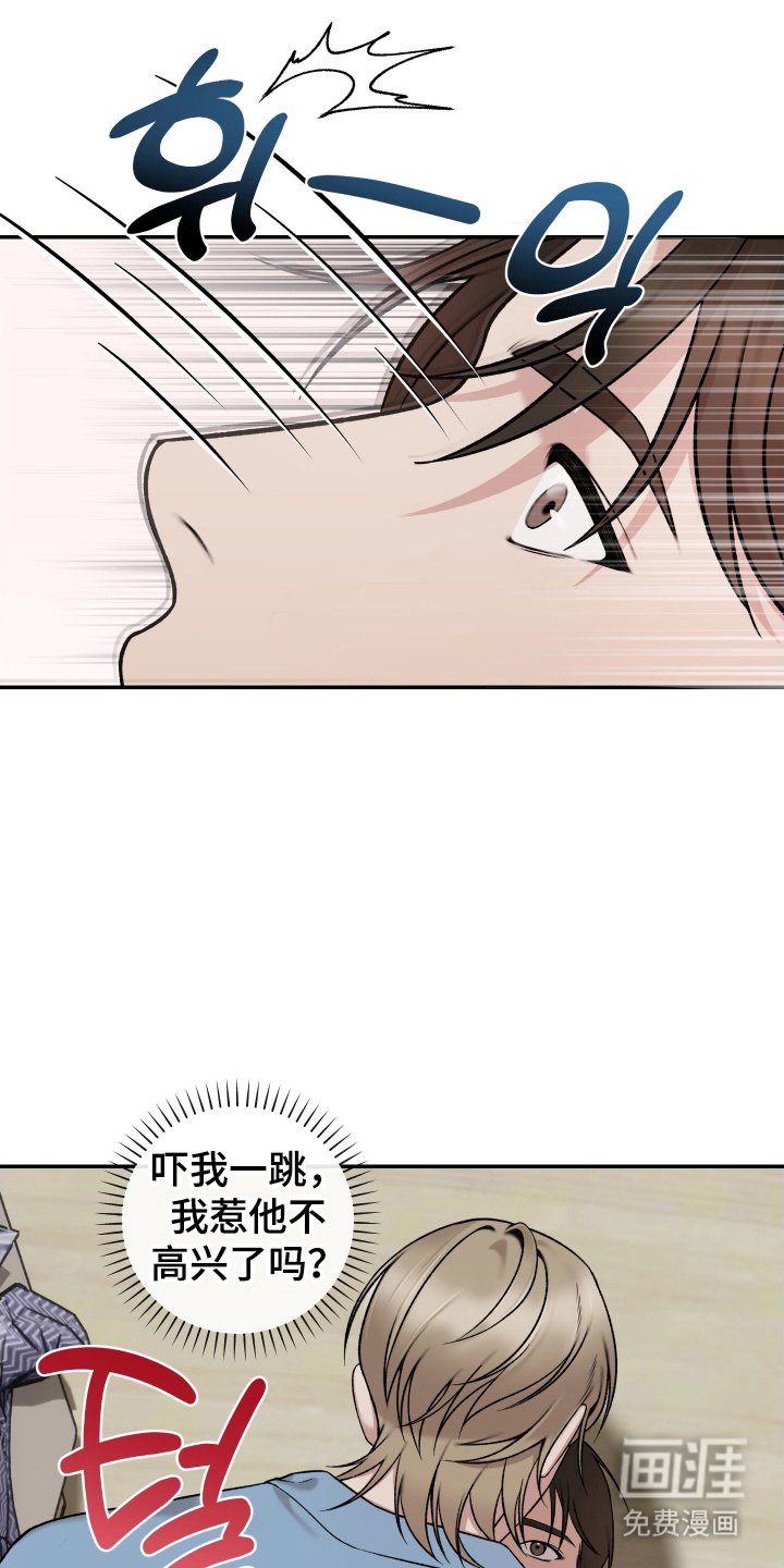 第4章：明白点了吗
