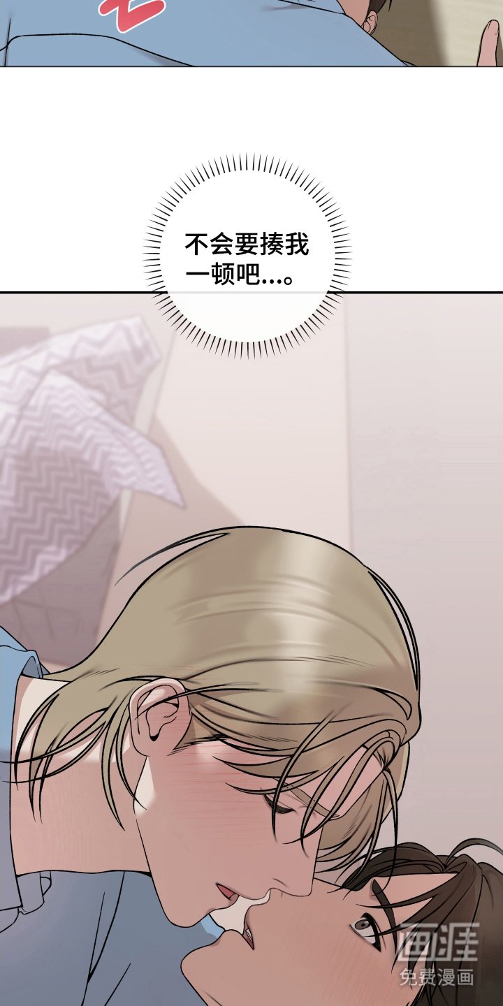 第4章：明白点了吗