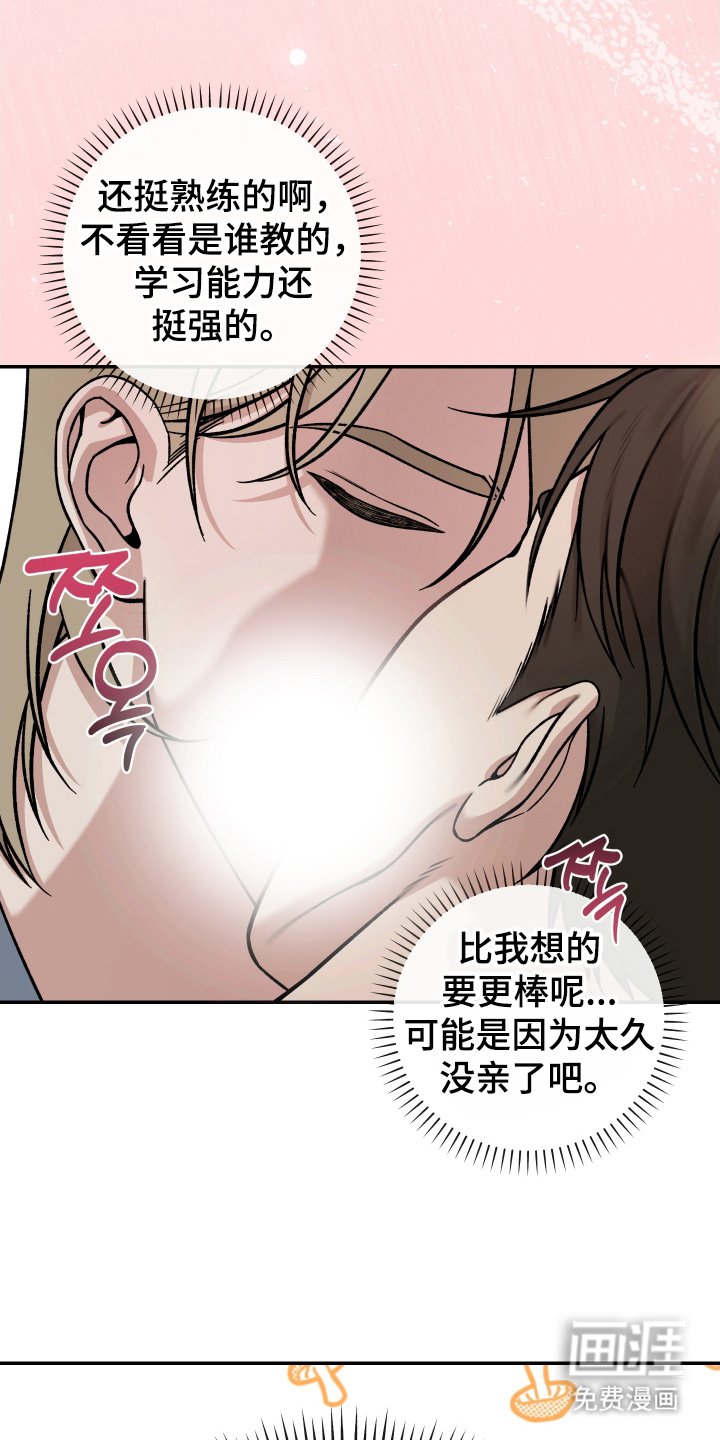 第4章：明白点了吗