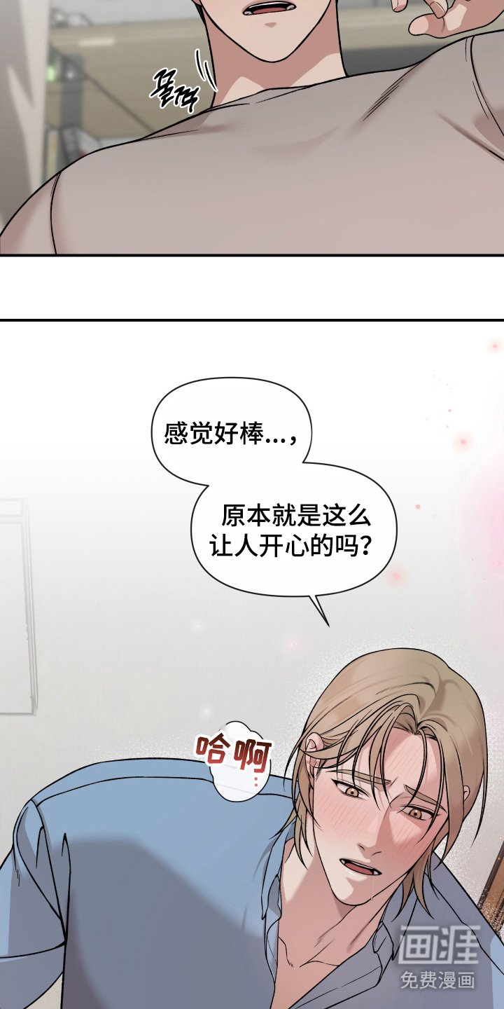第4章：明白点了吗