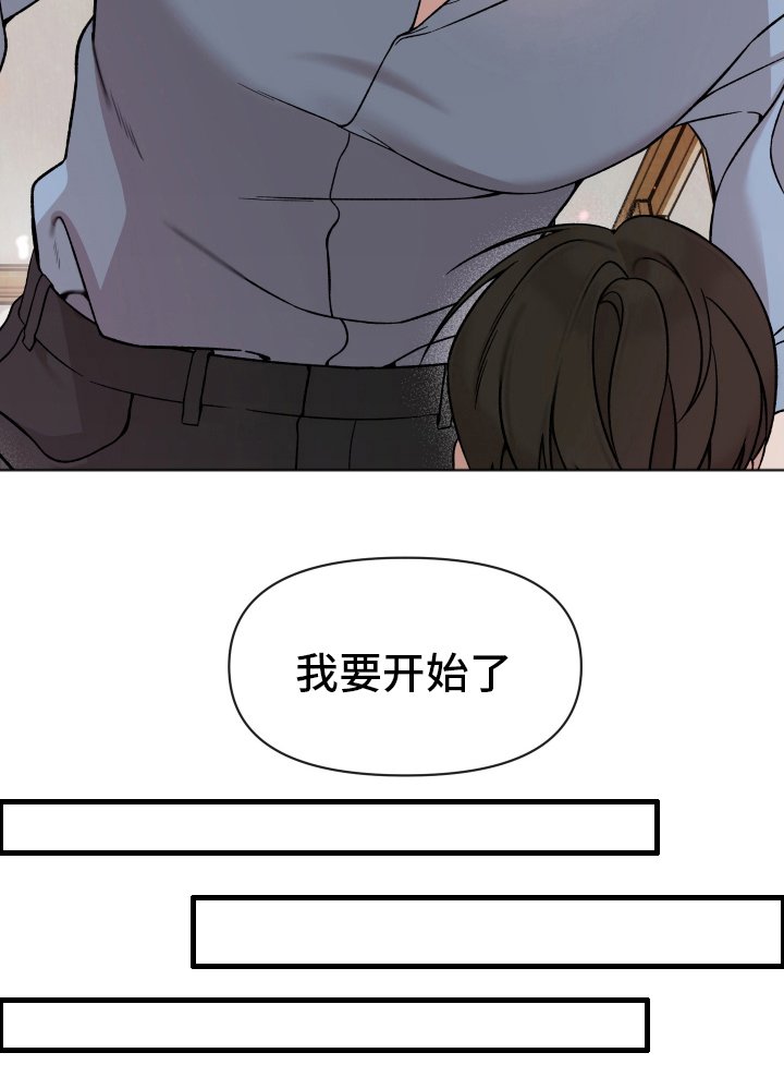 第4章：明白点了吗