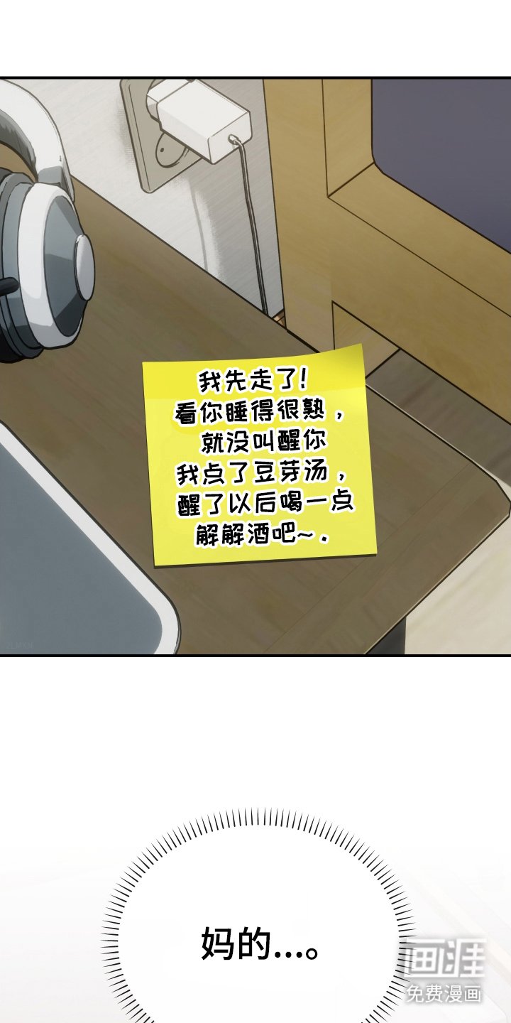第5章：大型事故