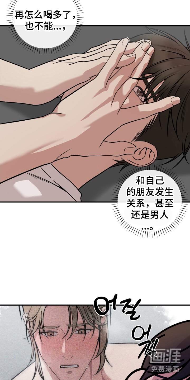 第5章：大型事故