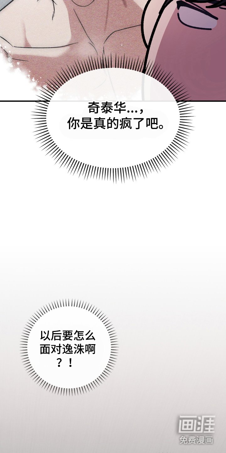 第5章：大型事故