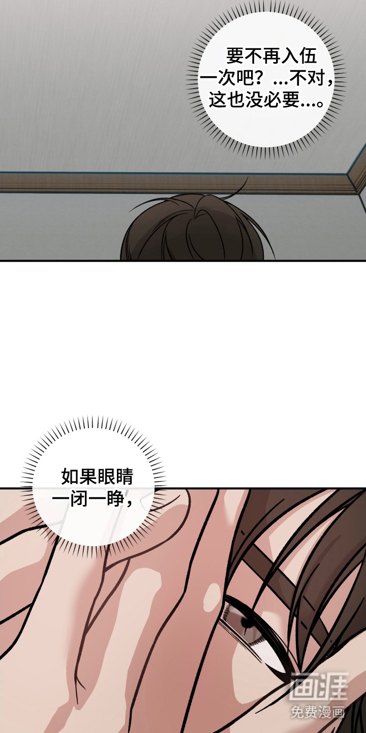 第5章：大型事故