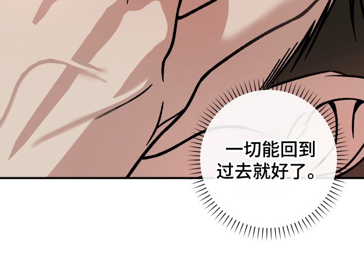 第5章：大型事故