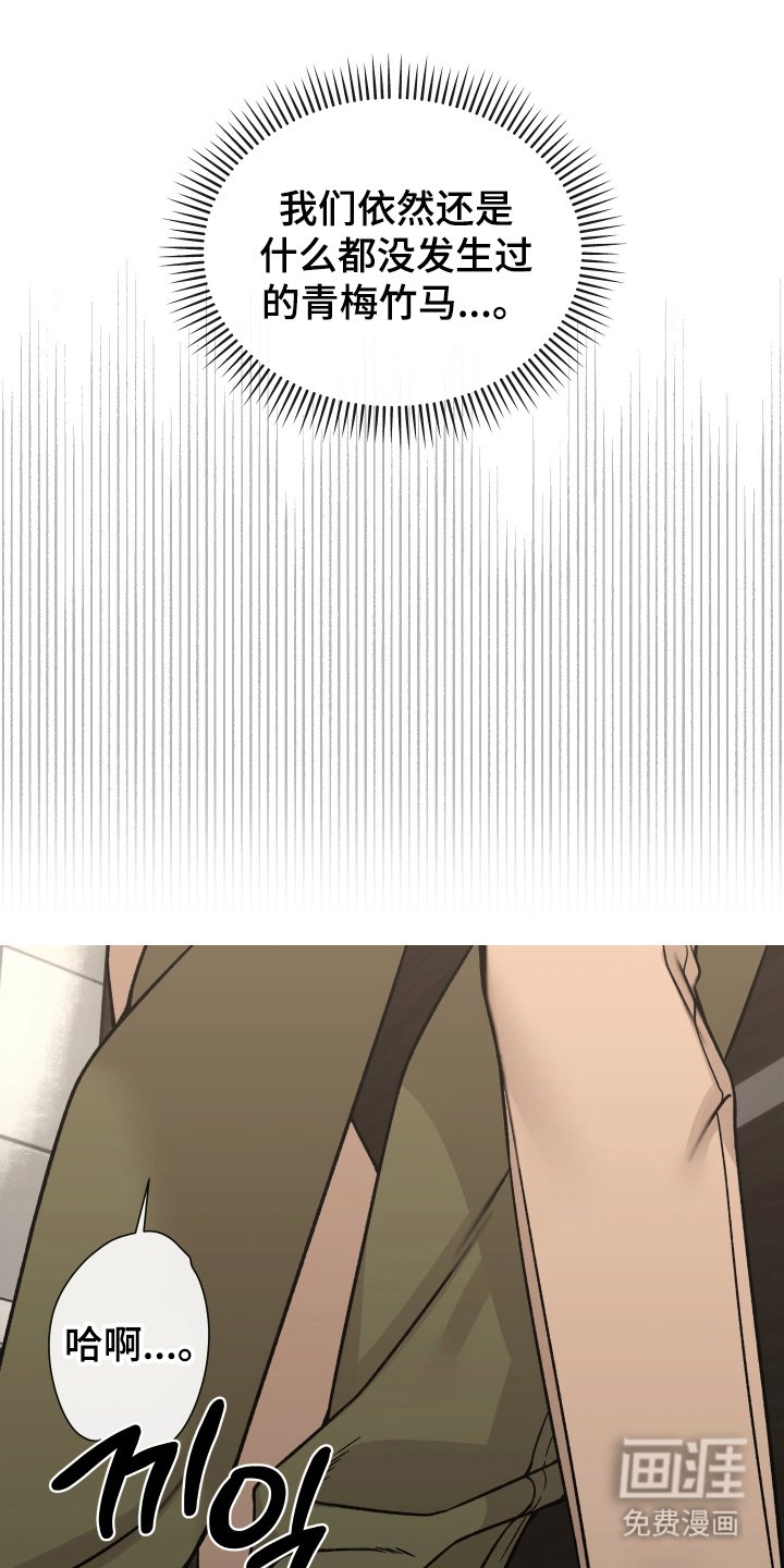 第5章：大型事故