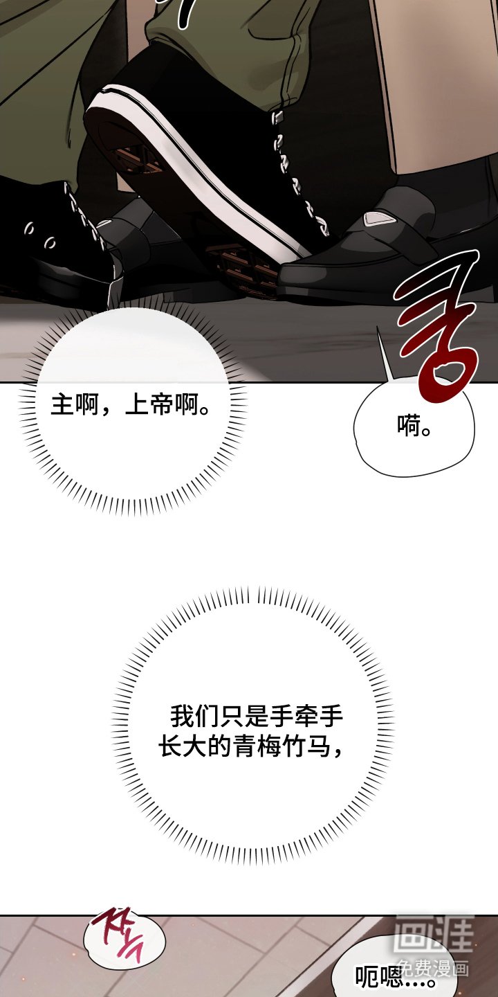 第5章：大型事故