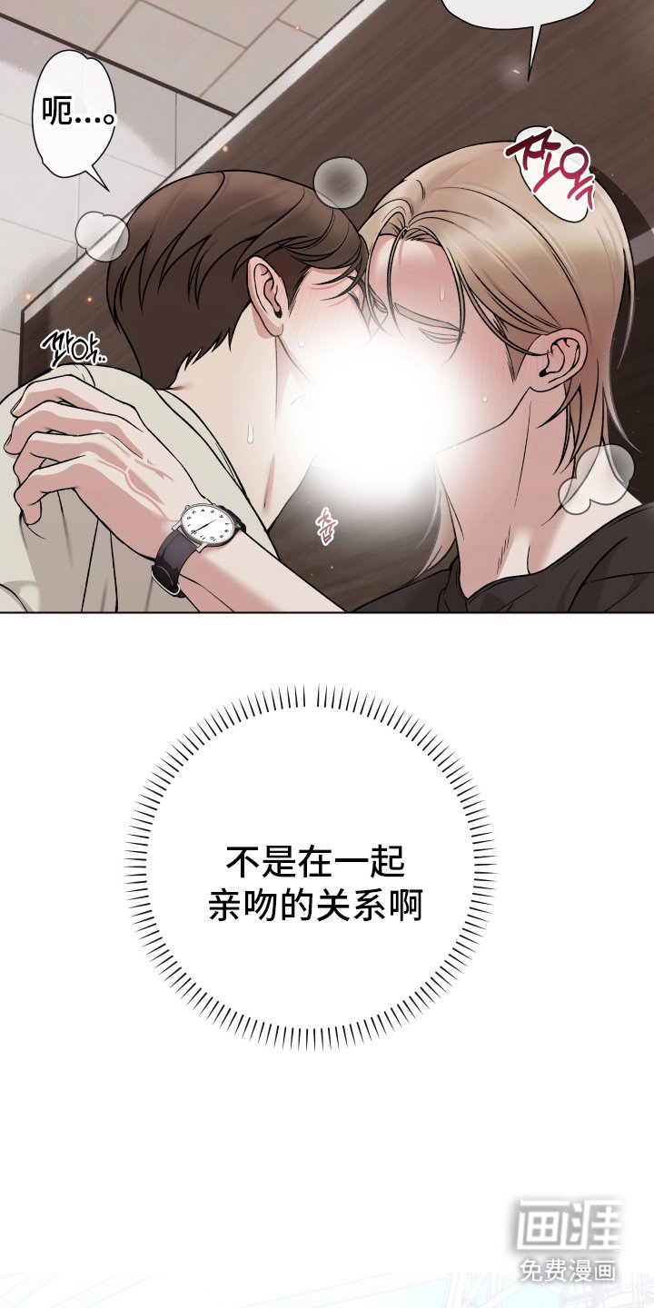 第5章：大型事故