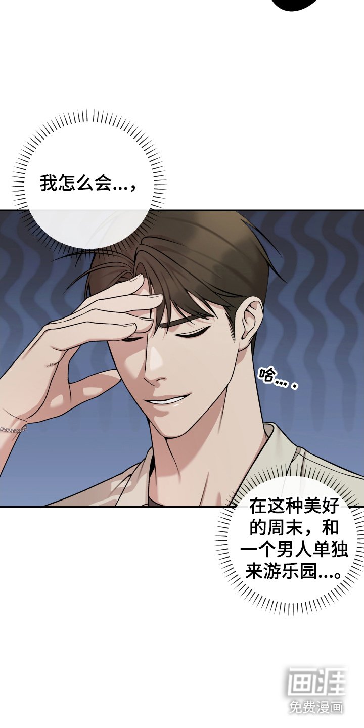 第5章：大型事故