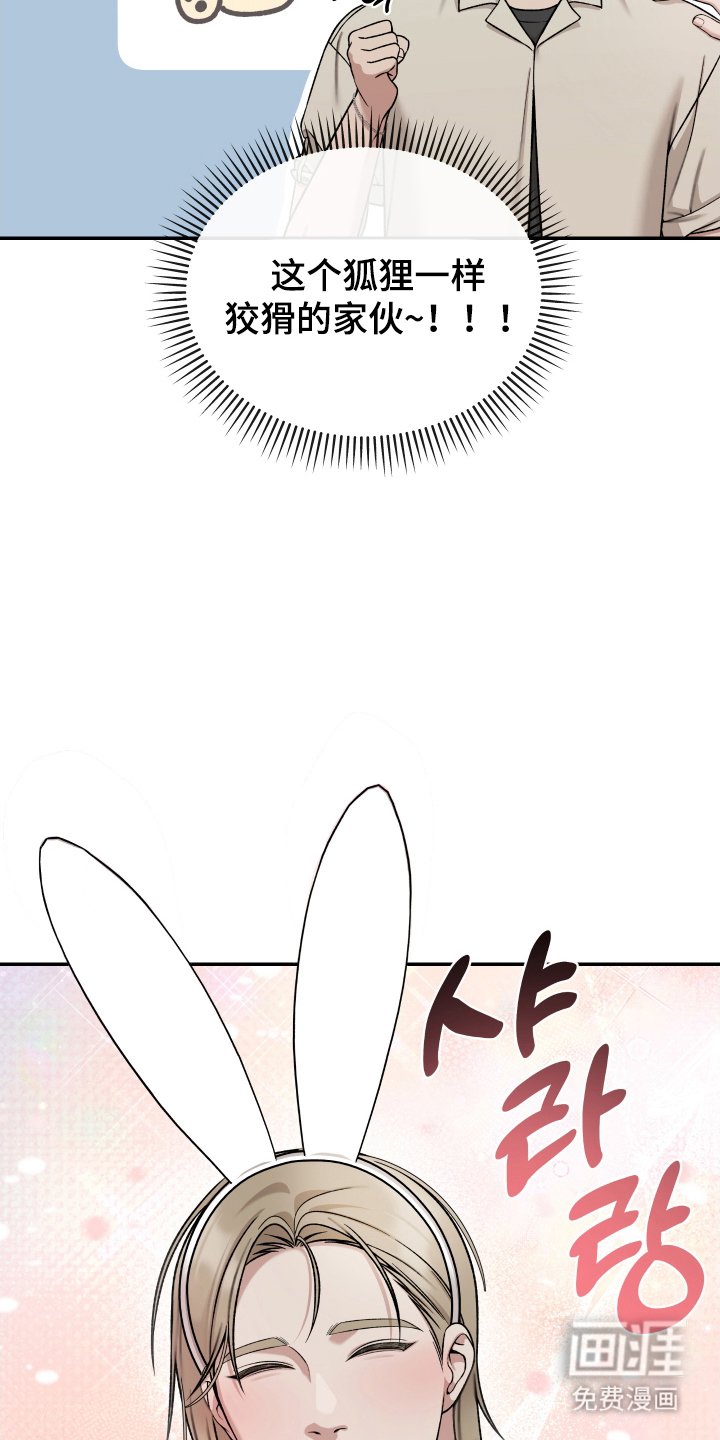 第5章：大型事故