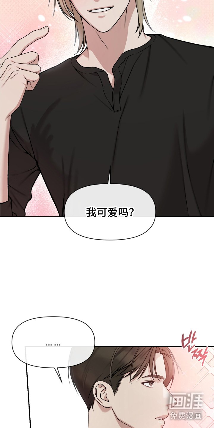 第5章：大型事故