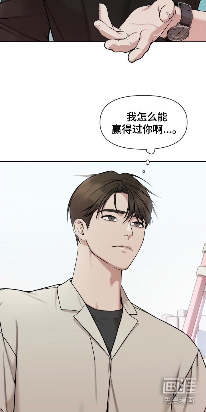 第5章：大型事故
