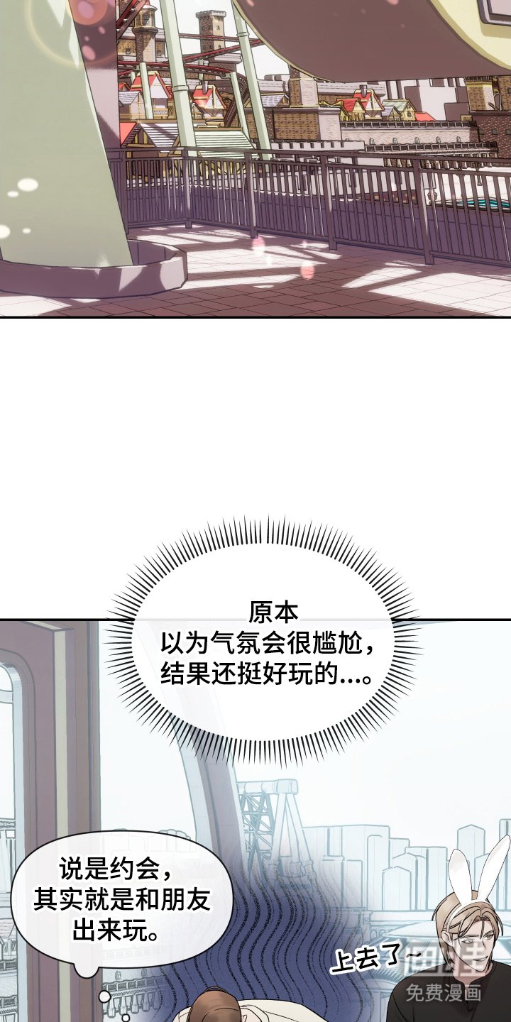 第5章：大型事故
