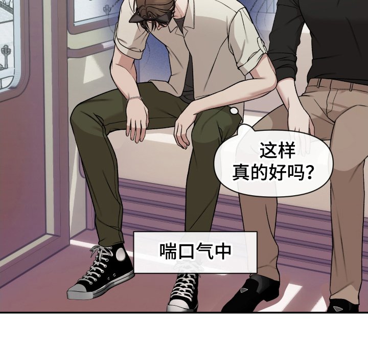 第5章：大型事故