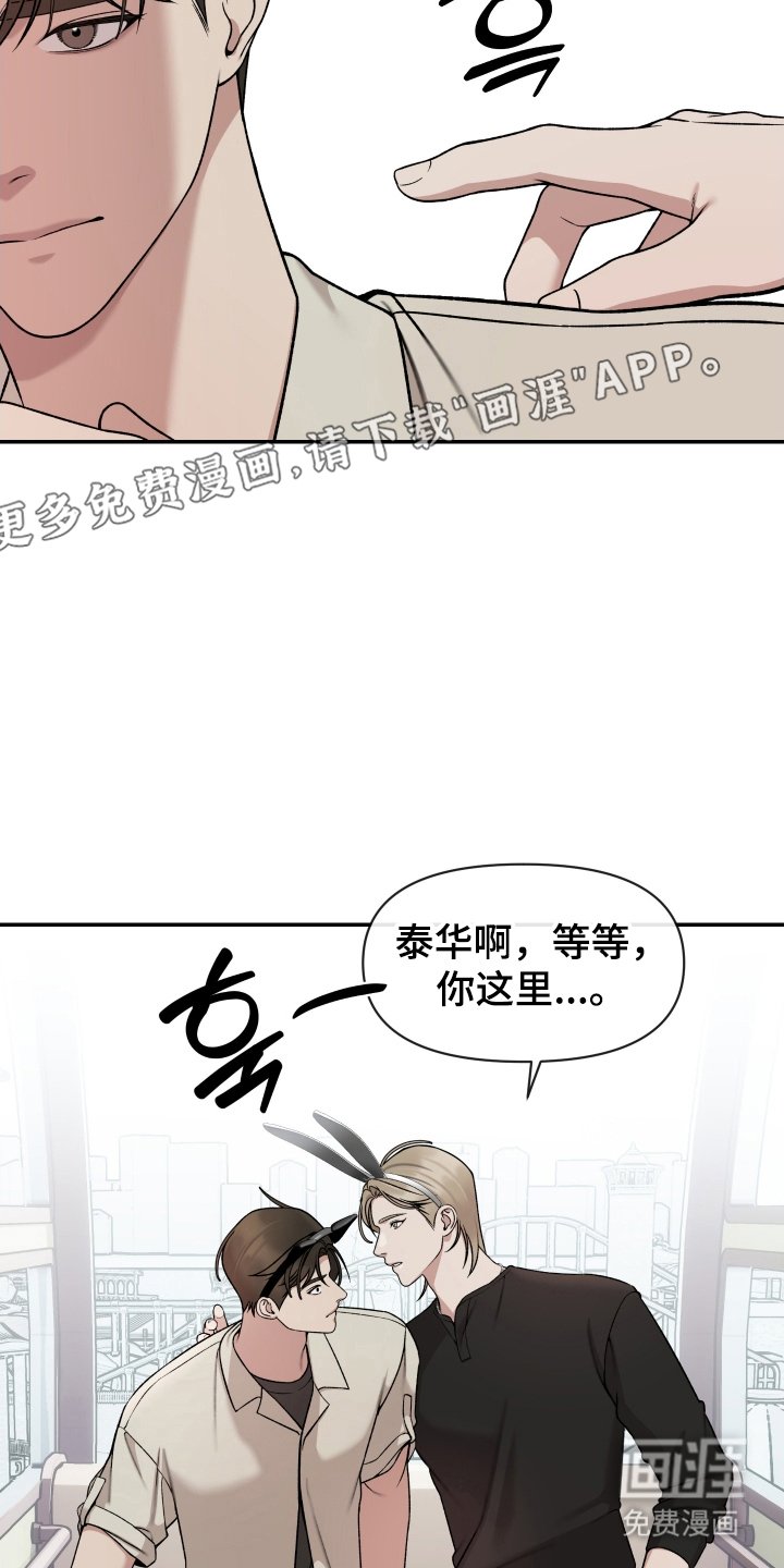 第6章：冲动