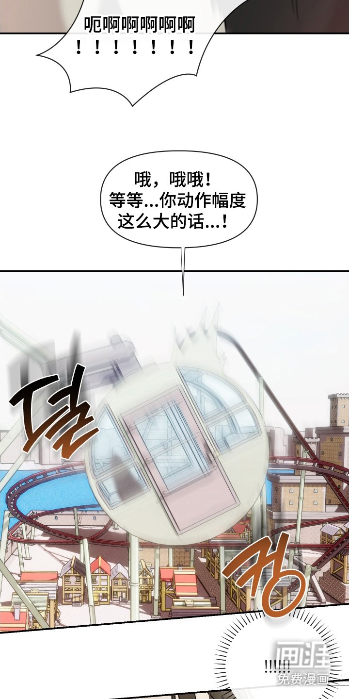 第6章：冲动